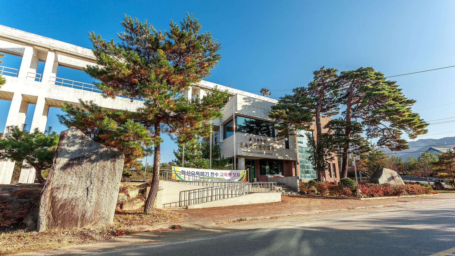 해파랑길 37코스