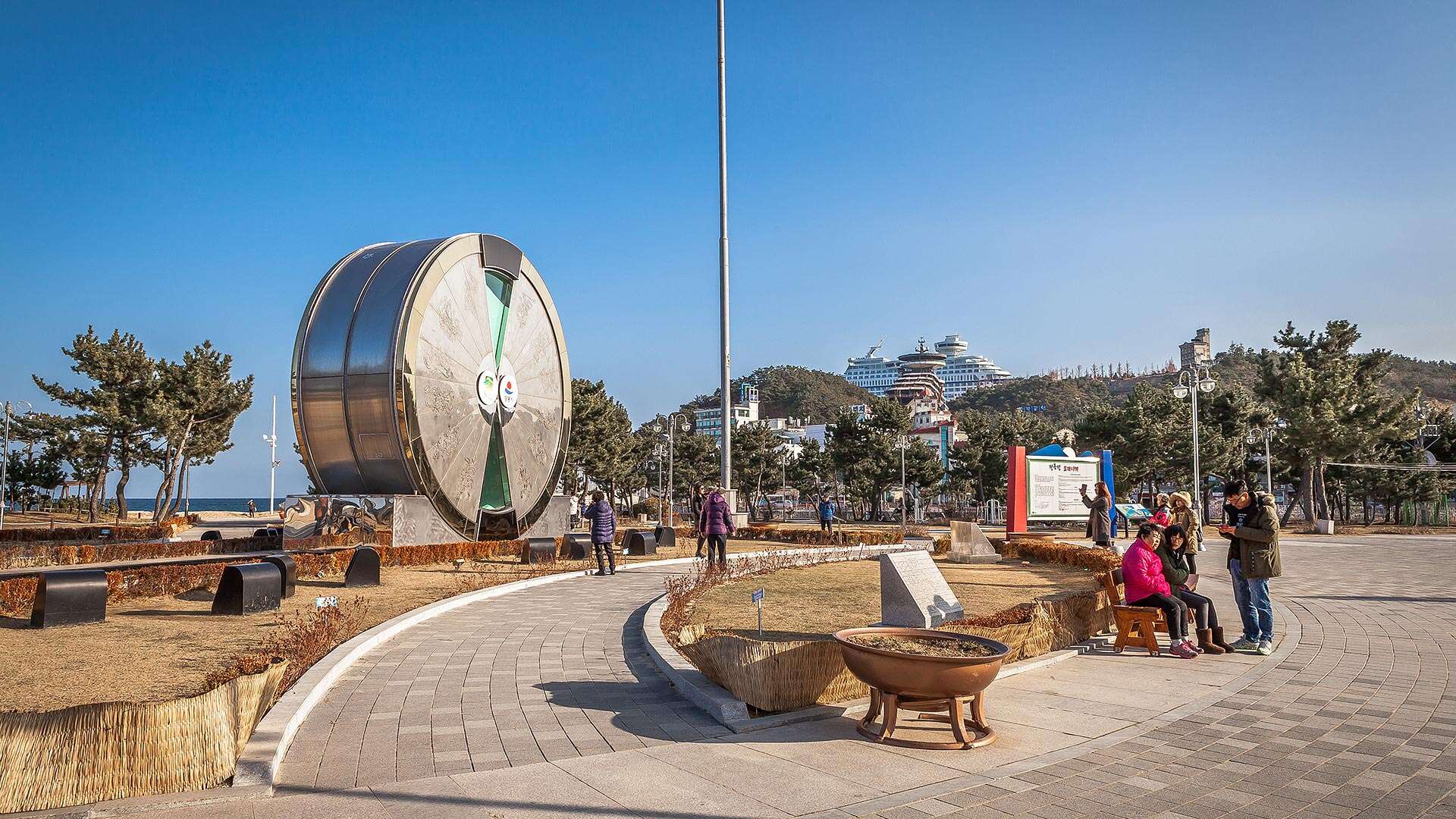 모래시계공원