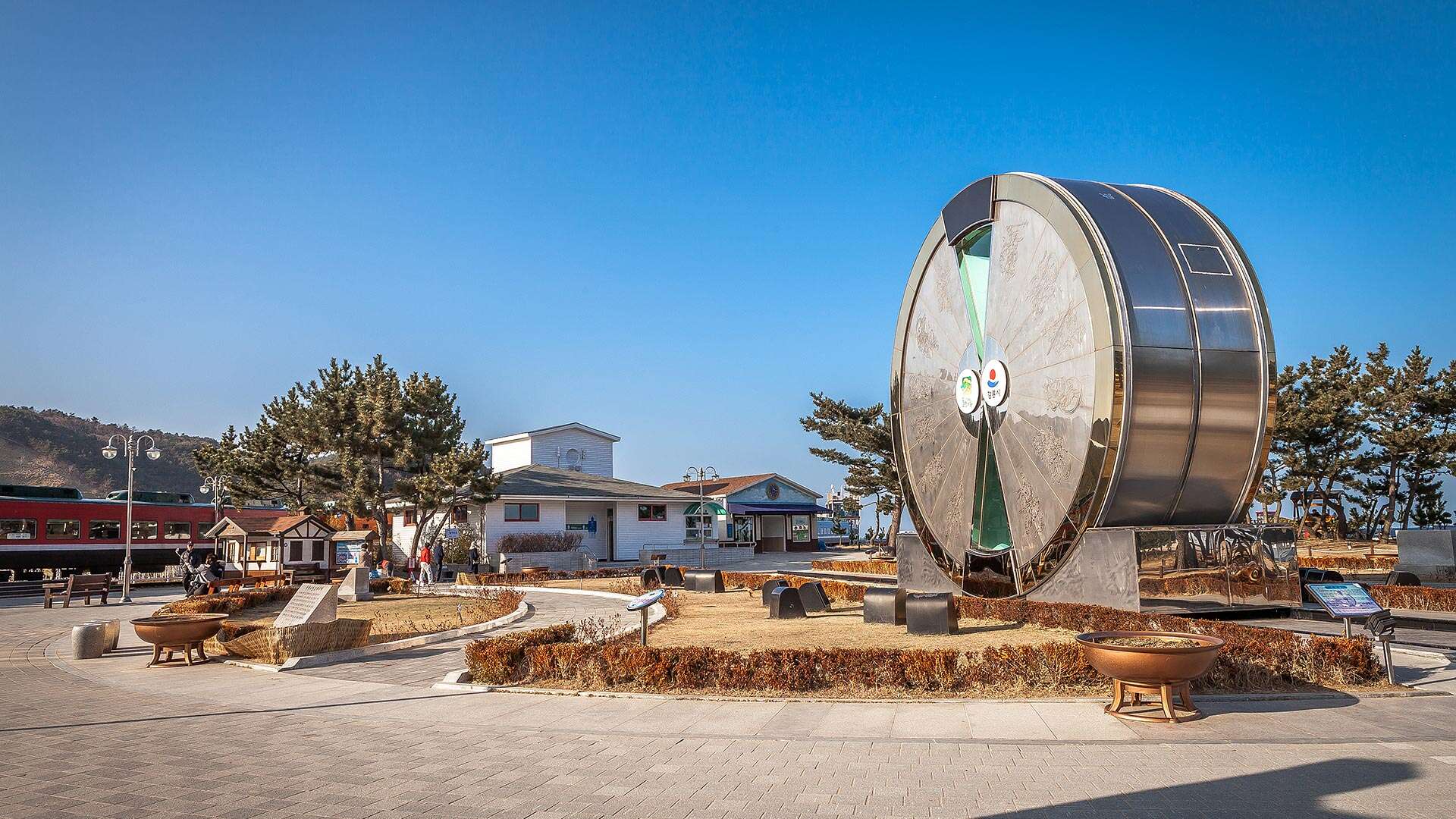 모래시계공원