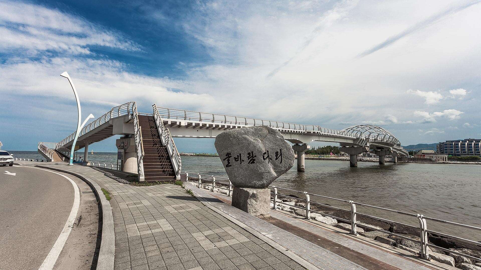 해파랑길 39코스