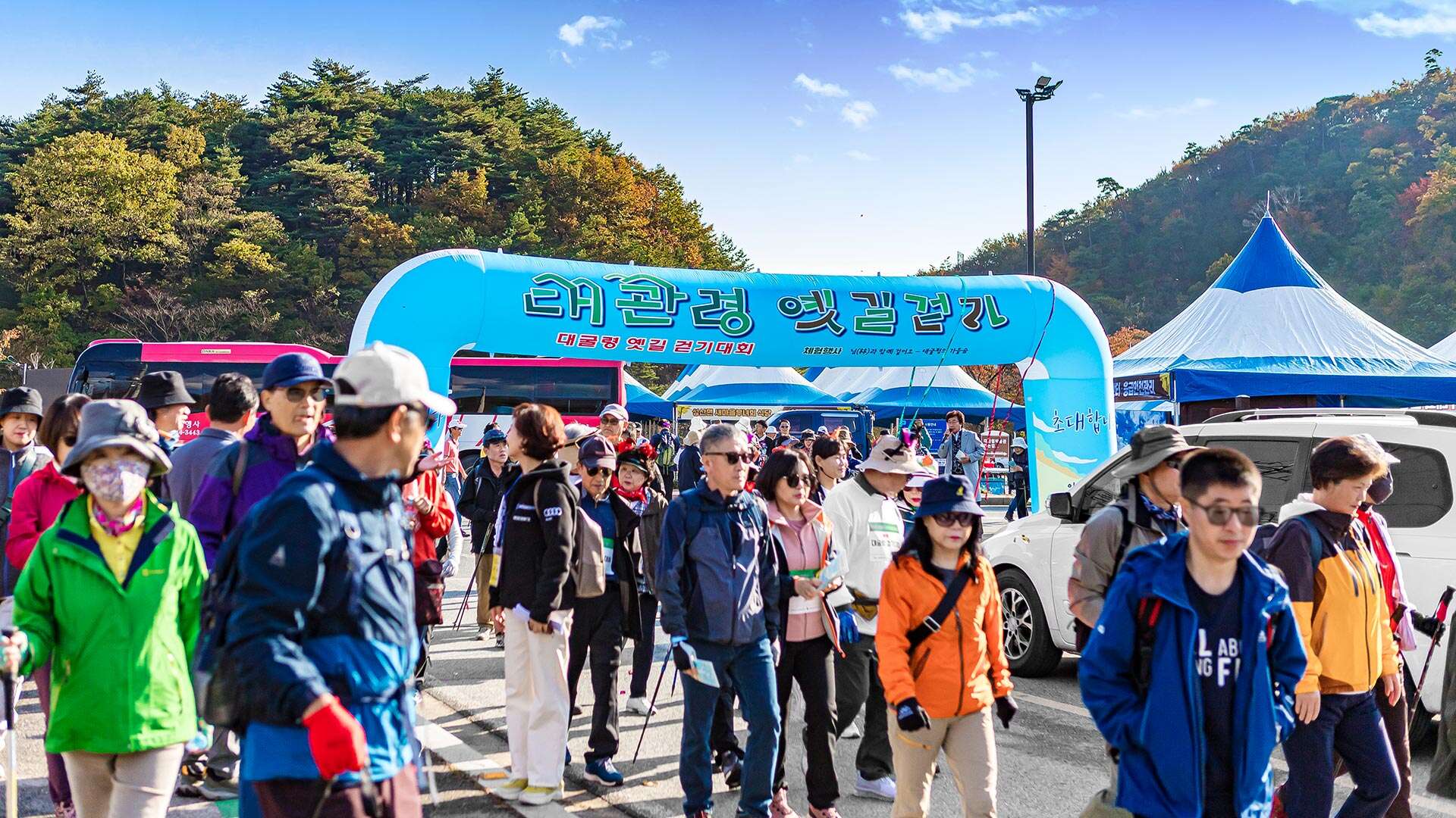 대관령 옛길