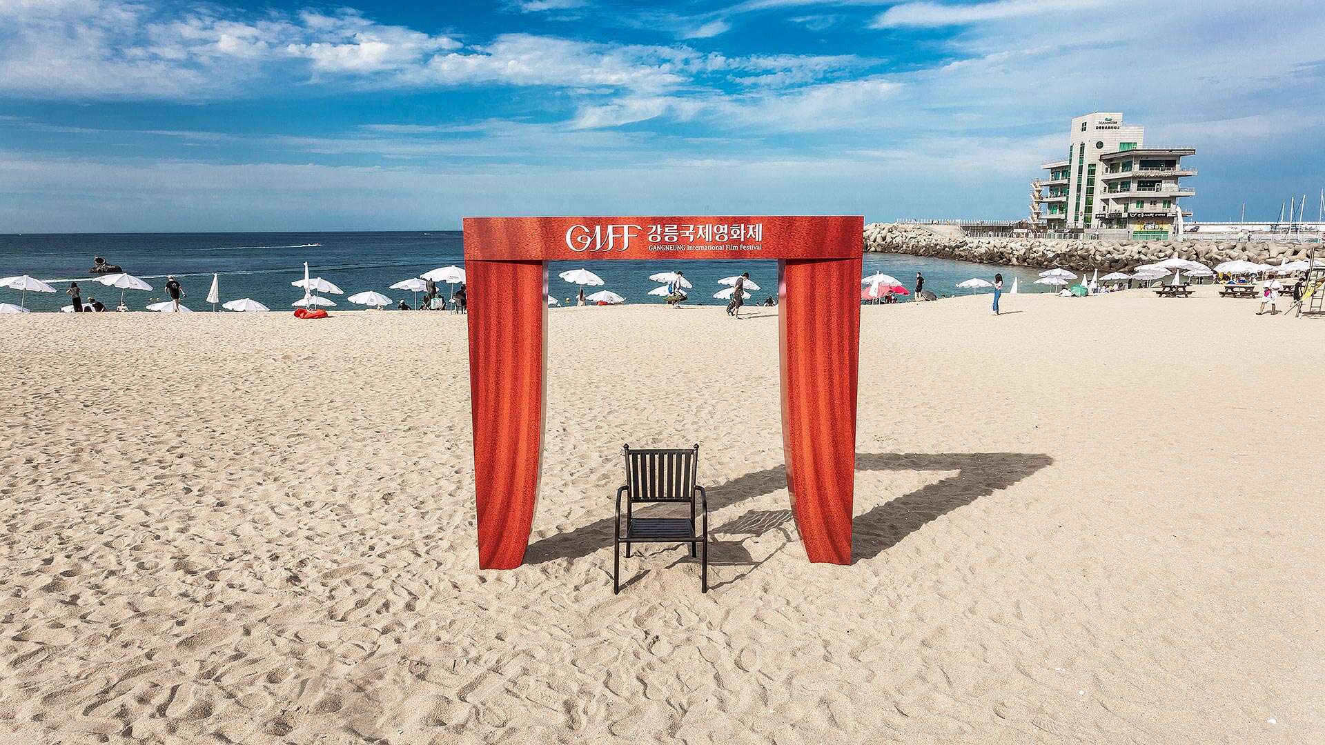 안목해변