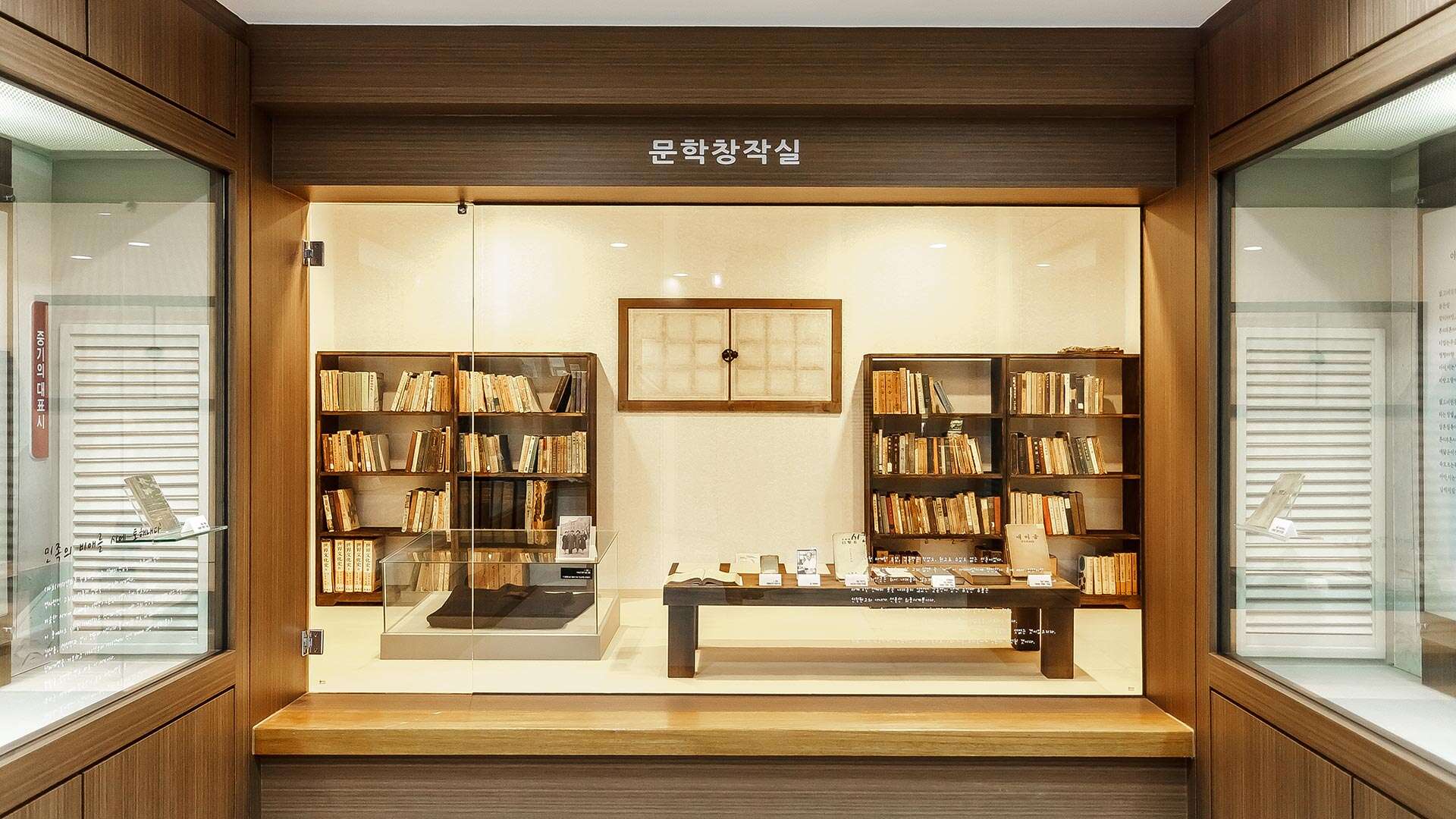 김동명문학관