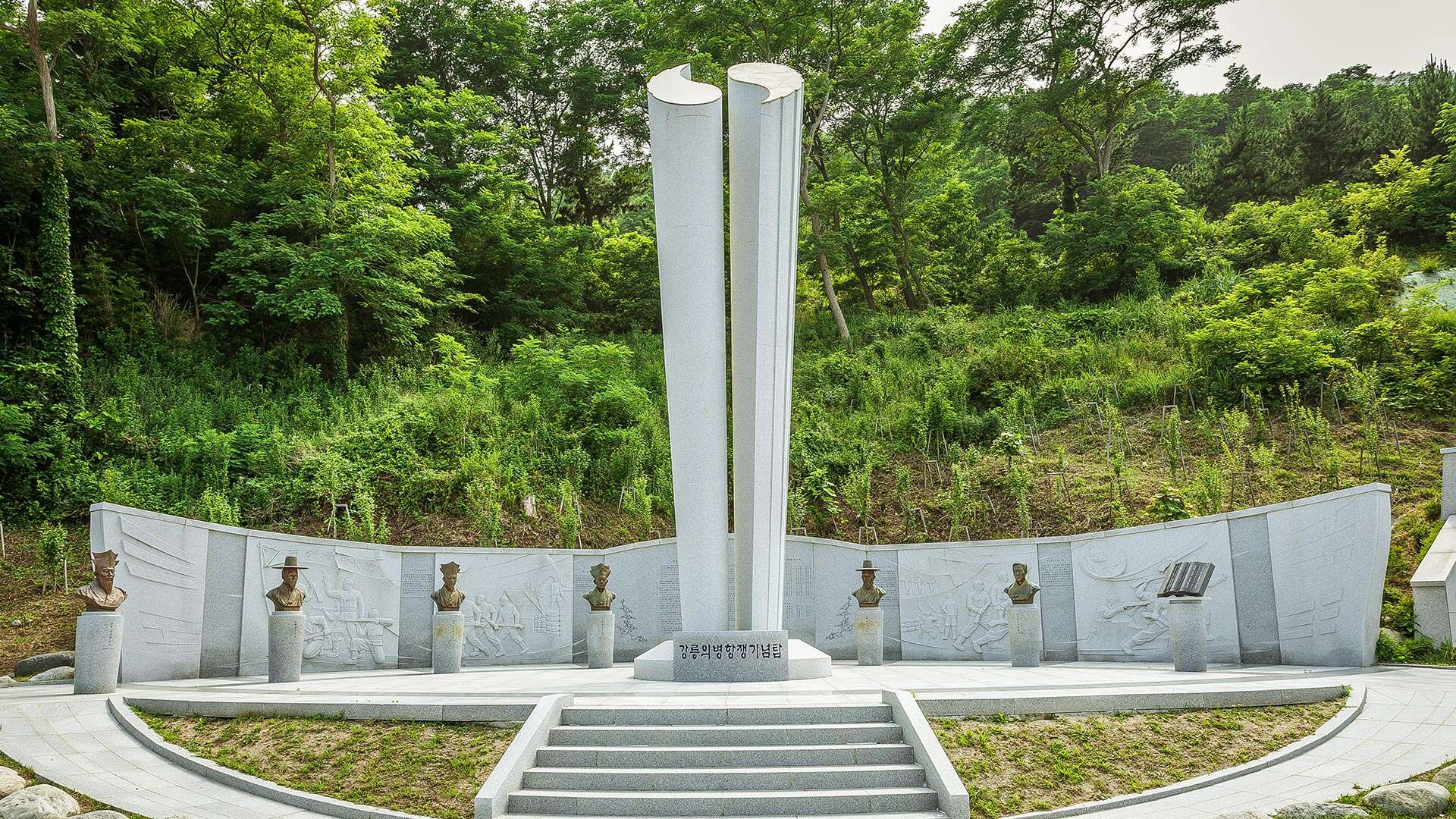 통일공원