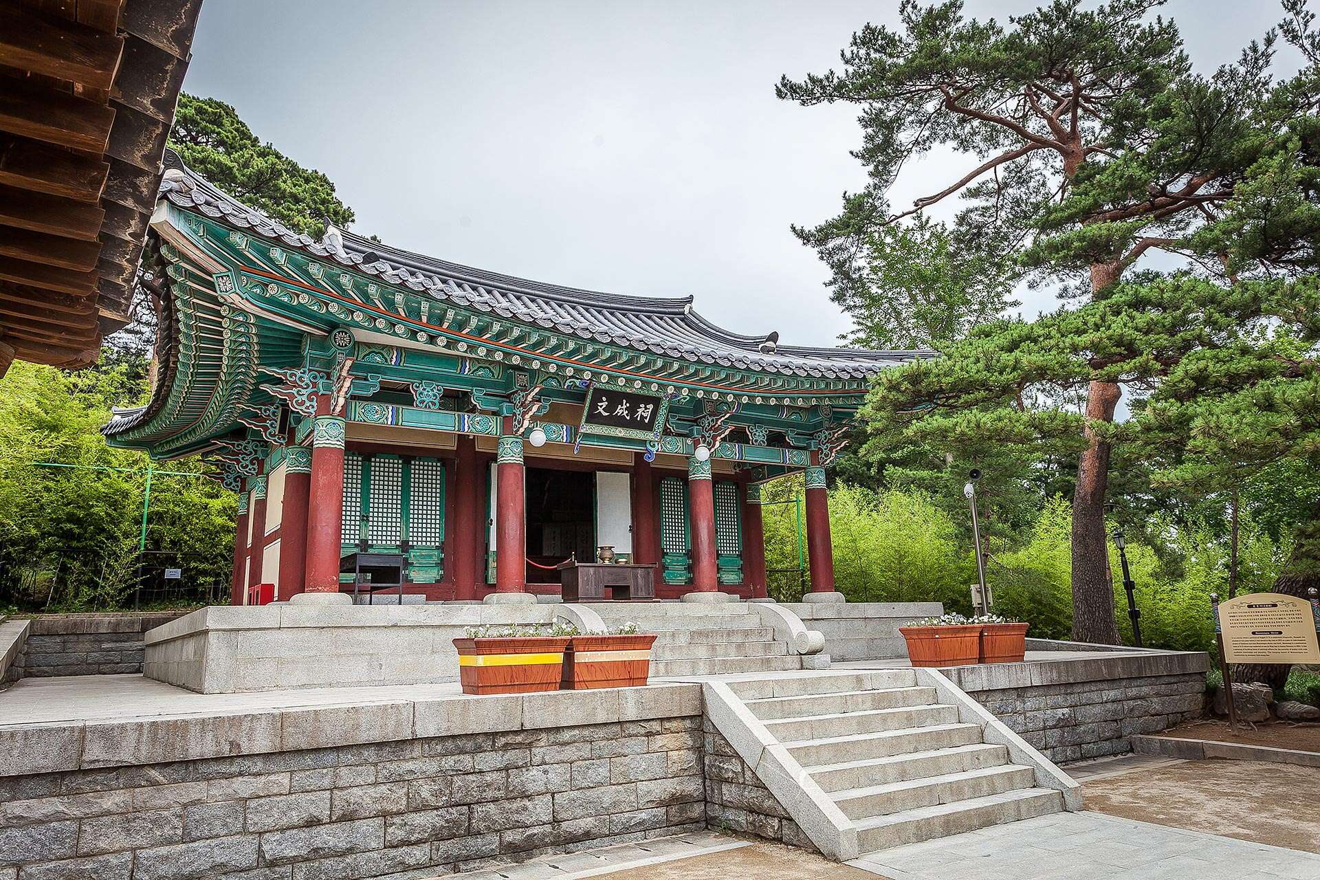 오죽헌