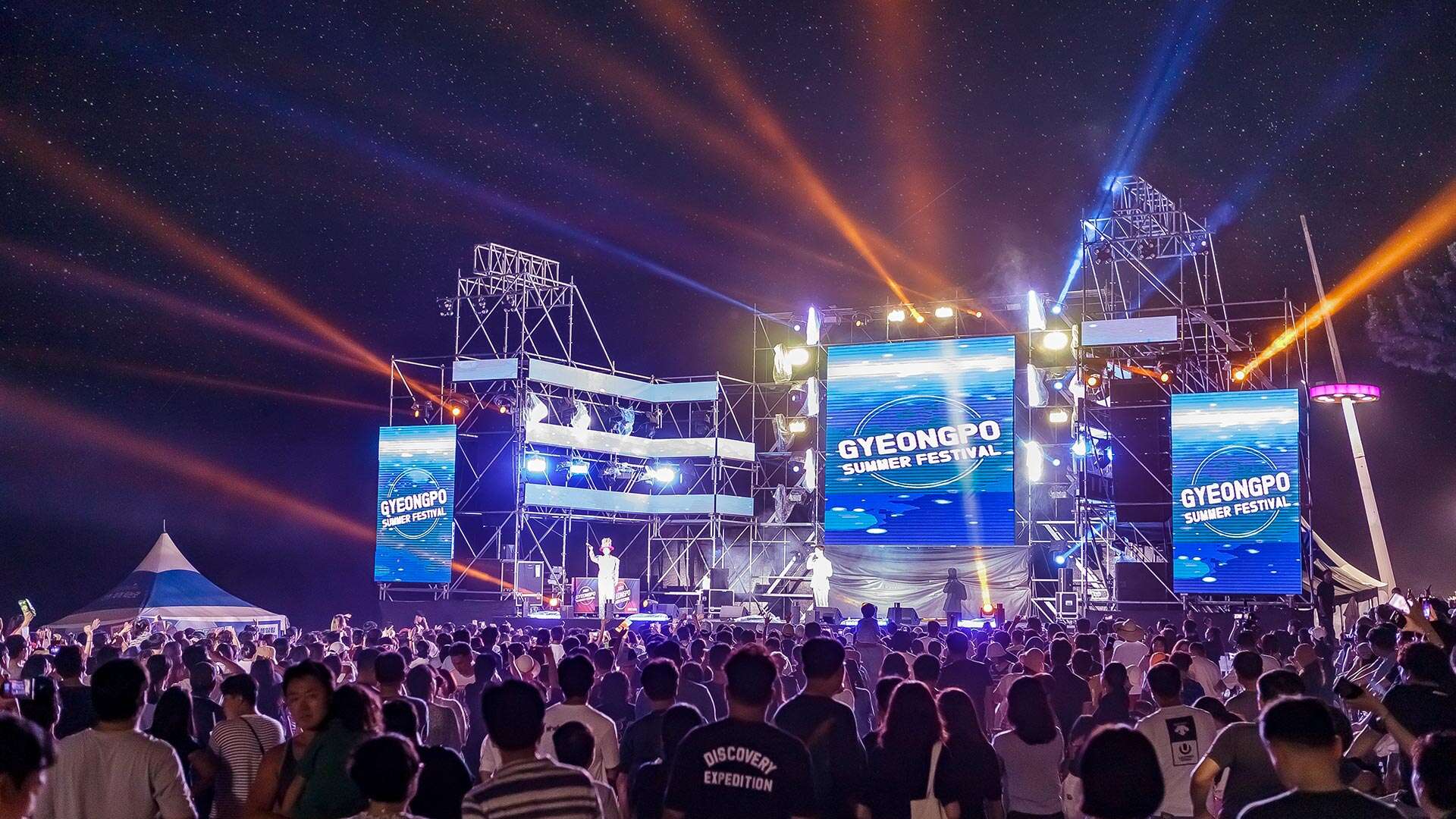 Gyeongpo Summer Festival