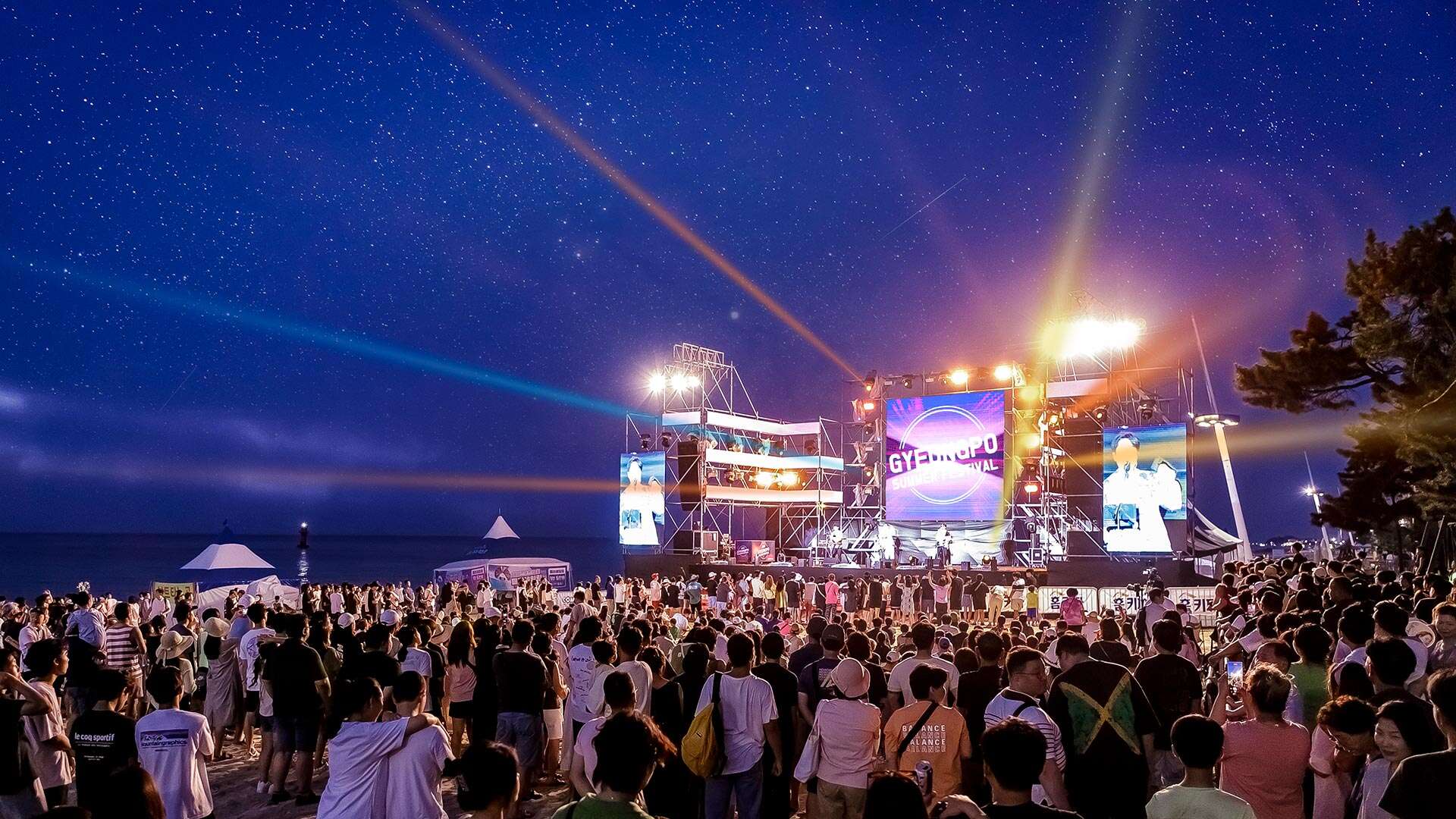Gyeongpo Summer Festival