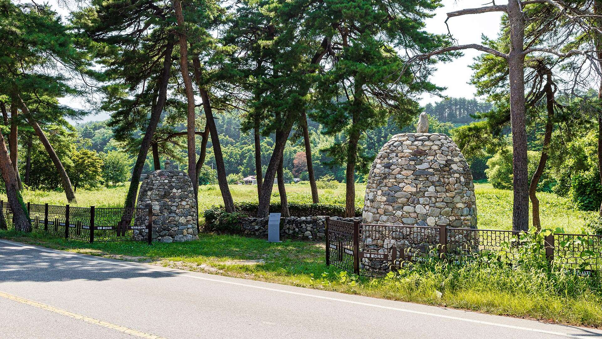 학마을