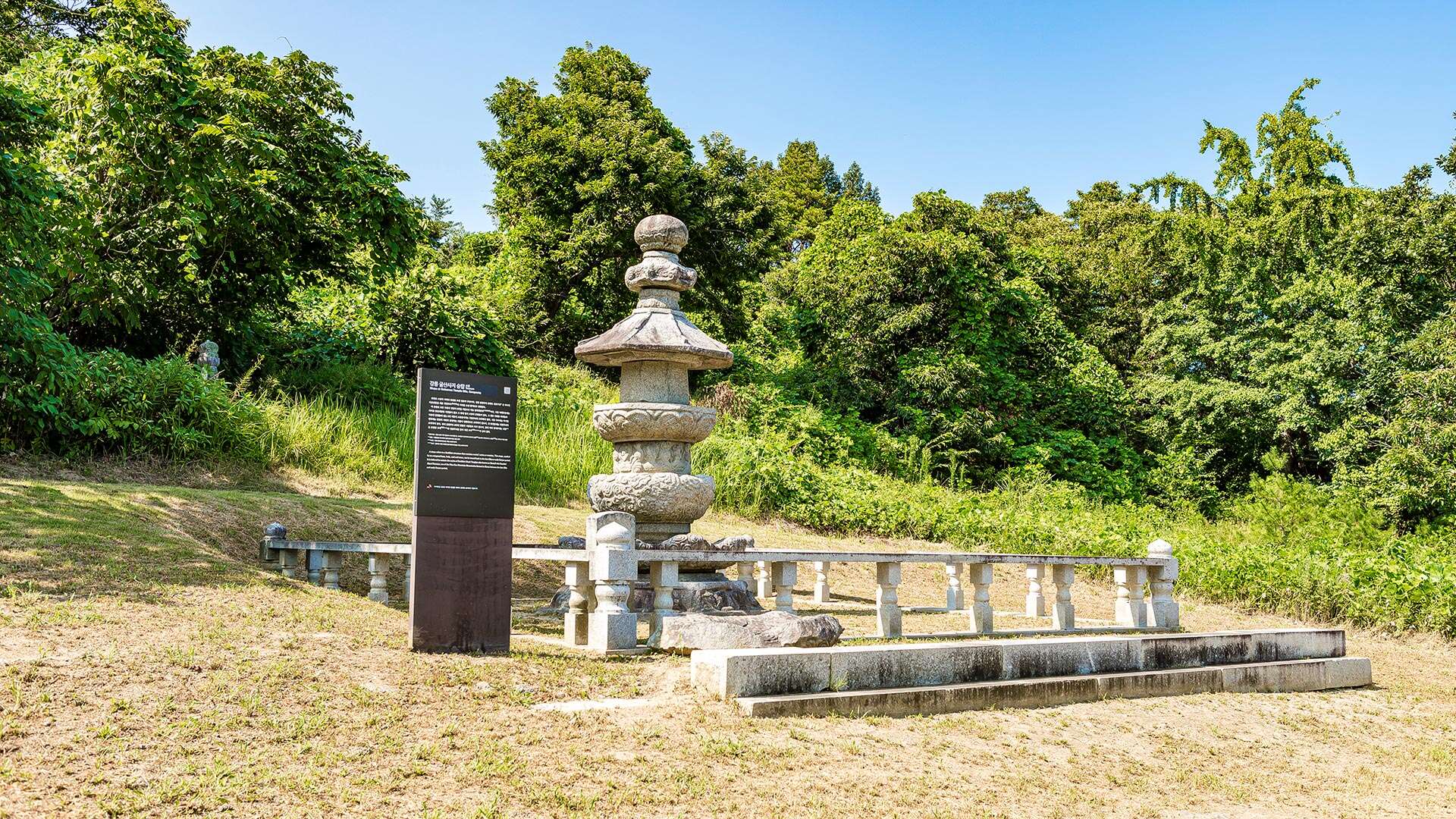 학마을