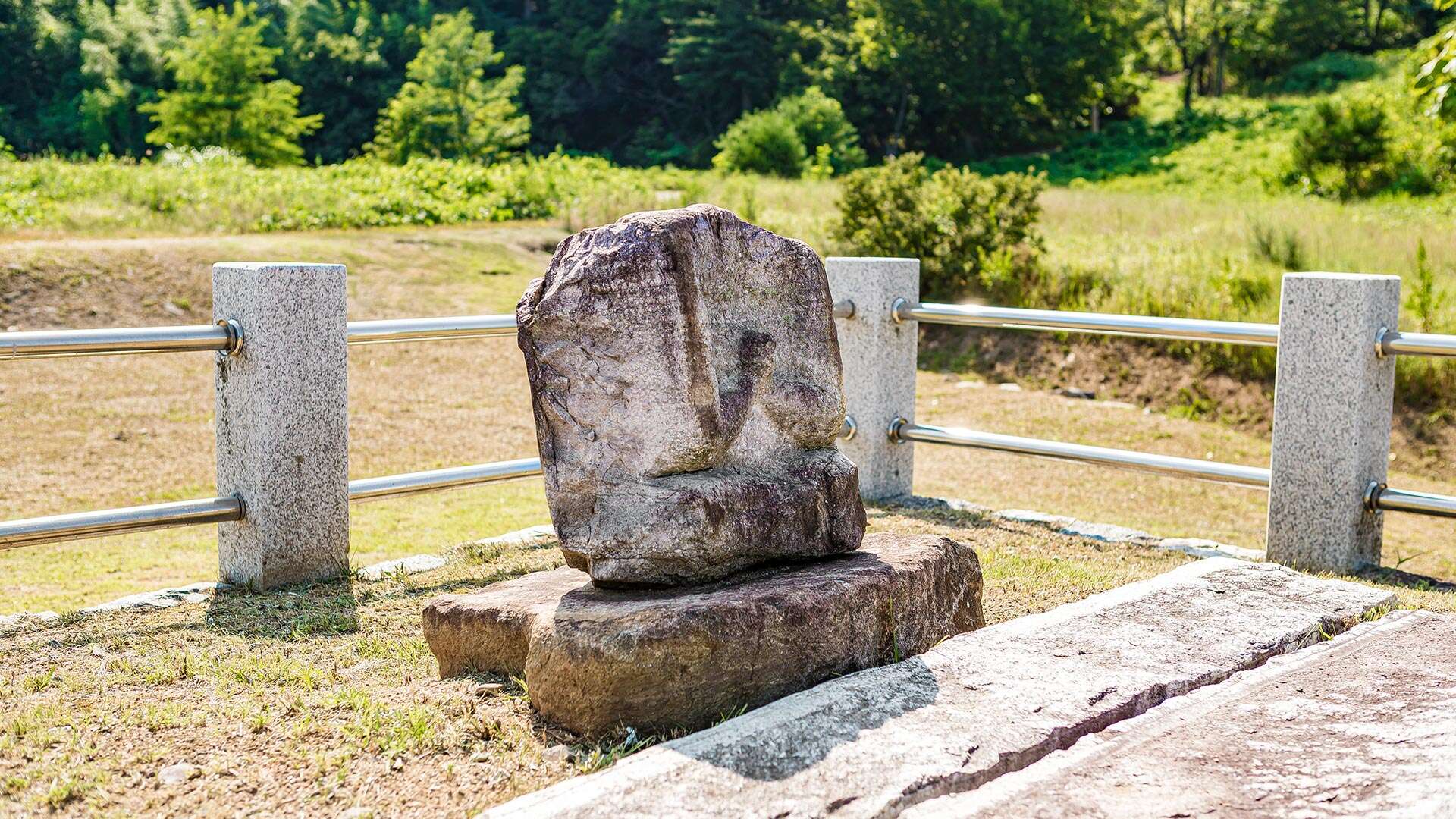 학마을
