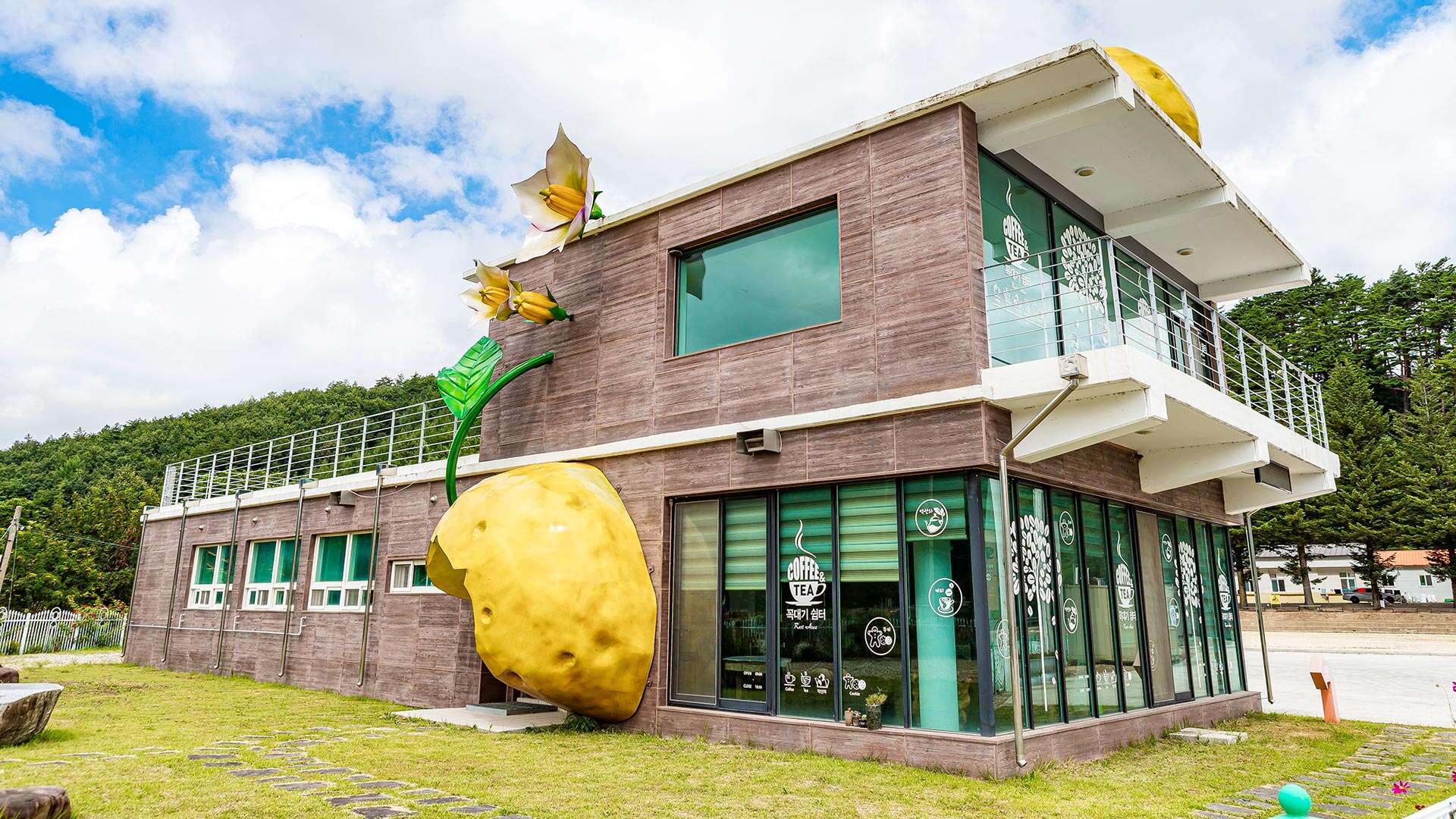 대기리마을