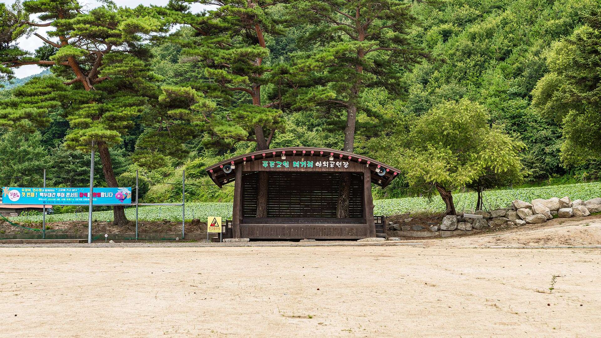 대기리마을