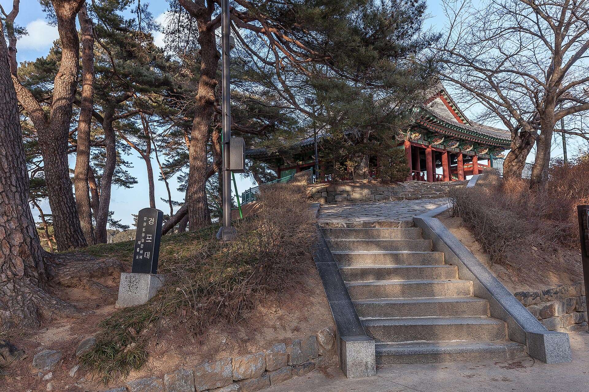 경포대