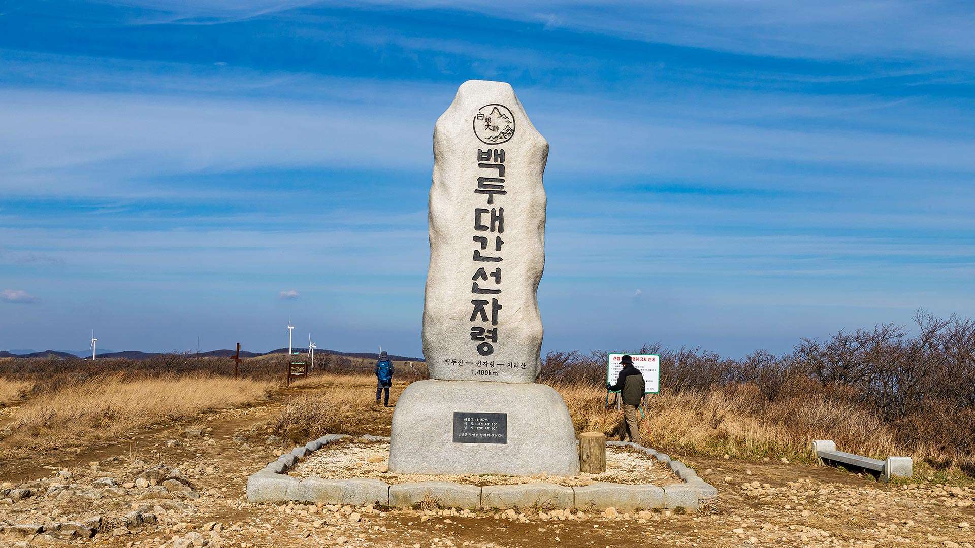 바우길 1코스
