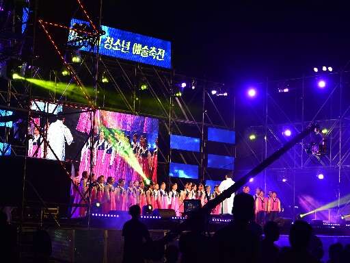 Gangneung International Junior Art Festival