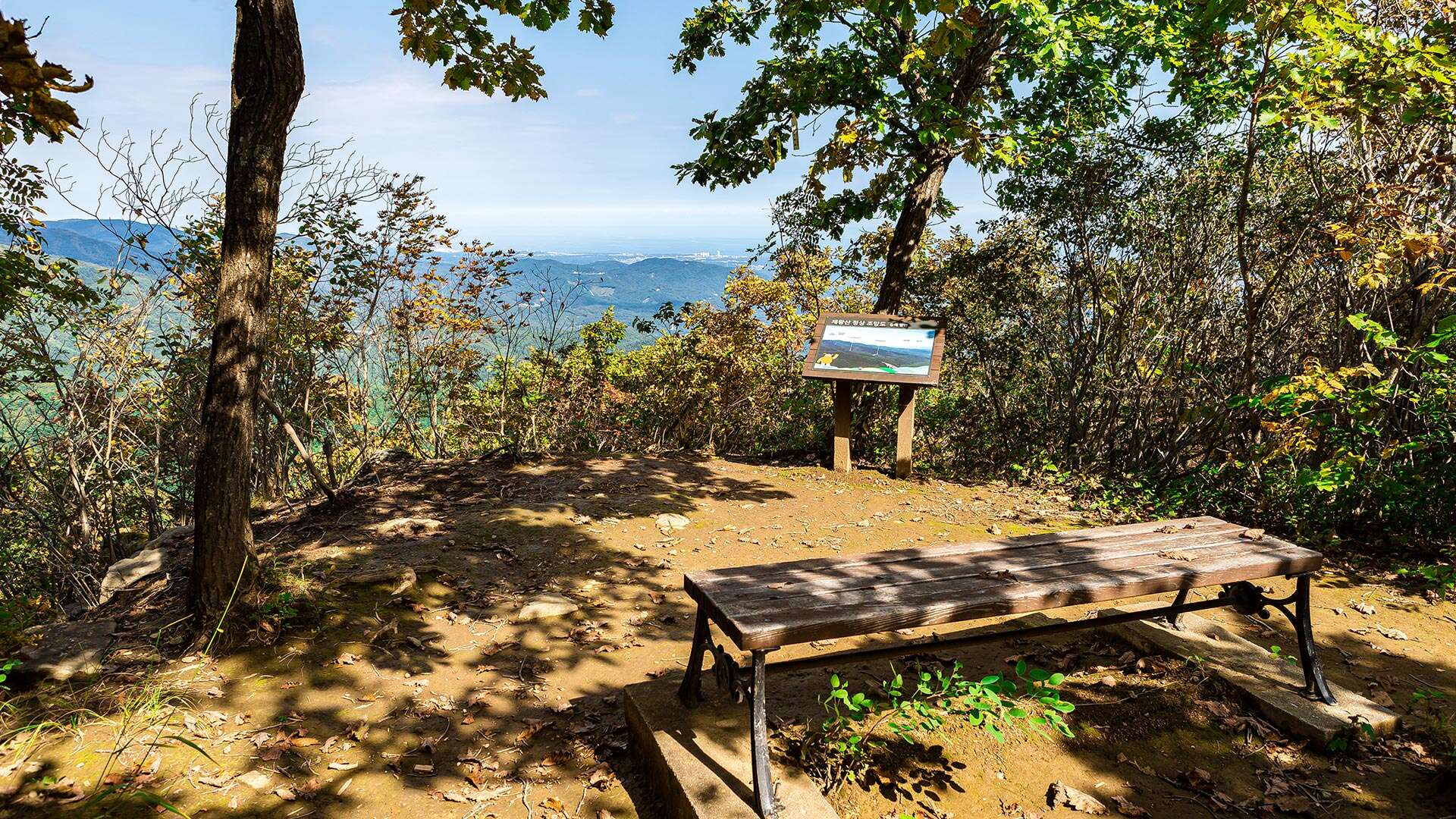 제왕산