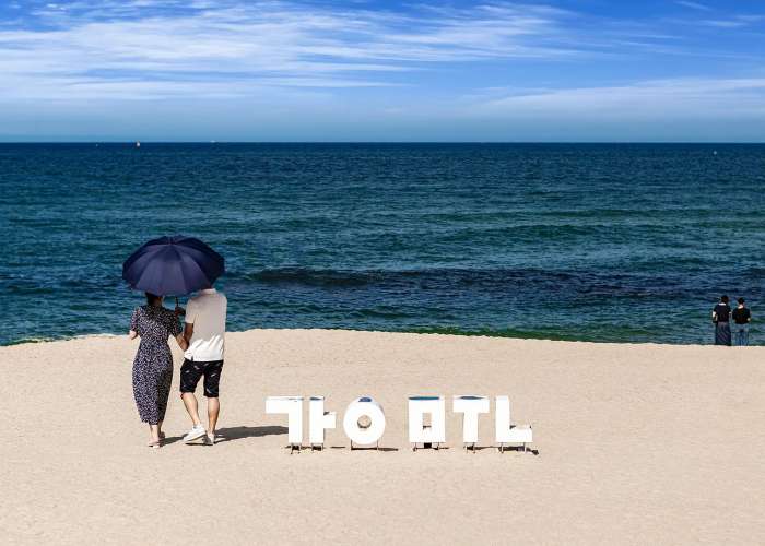 강문해변