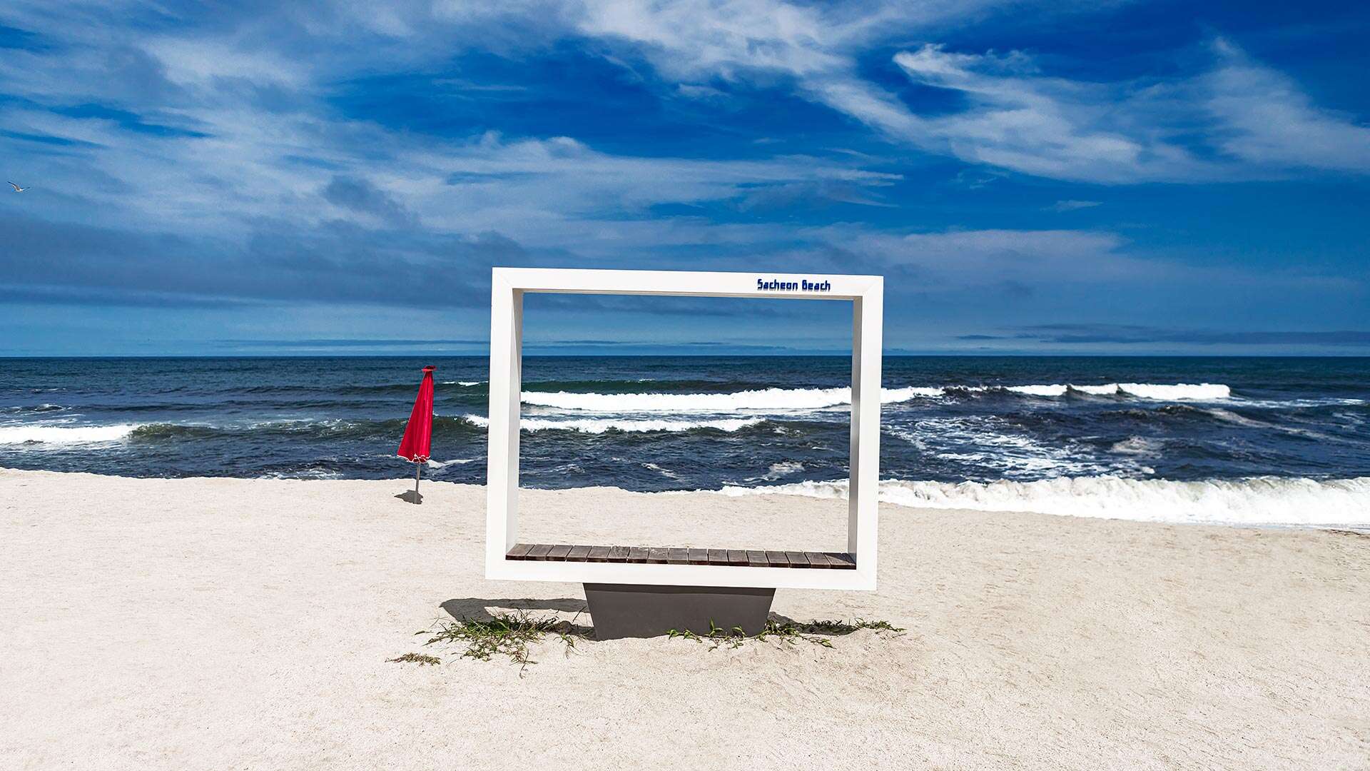 사천해변