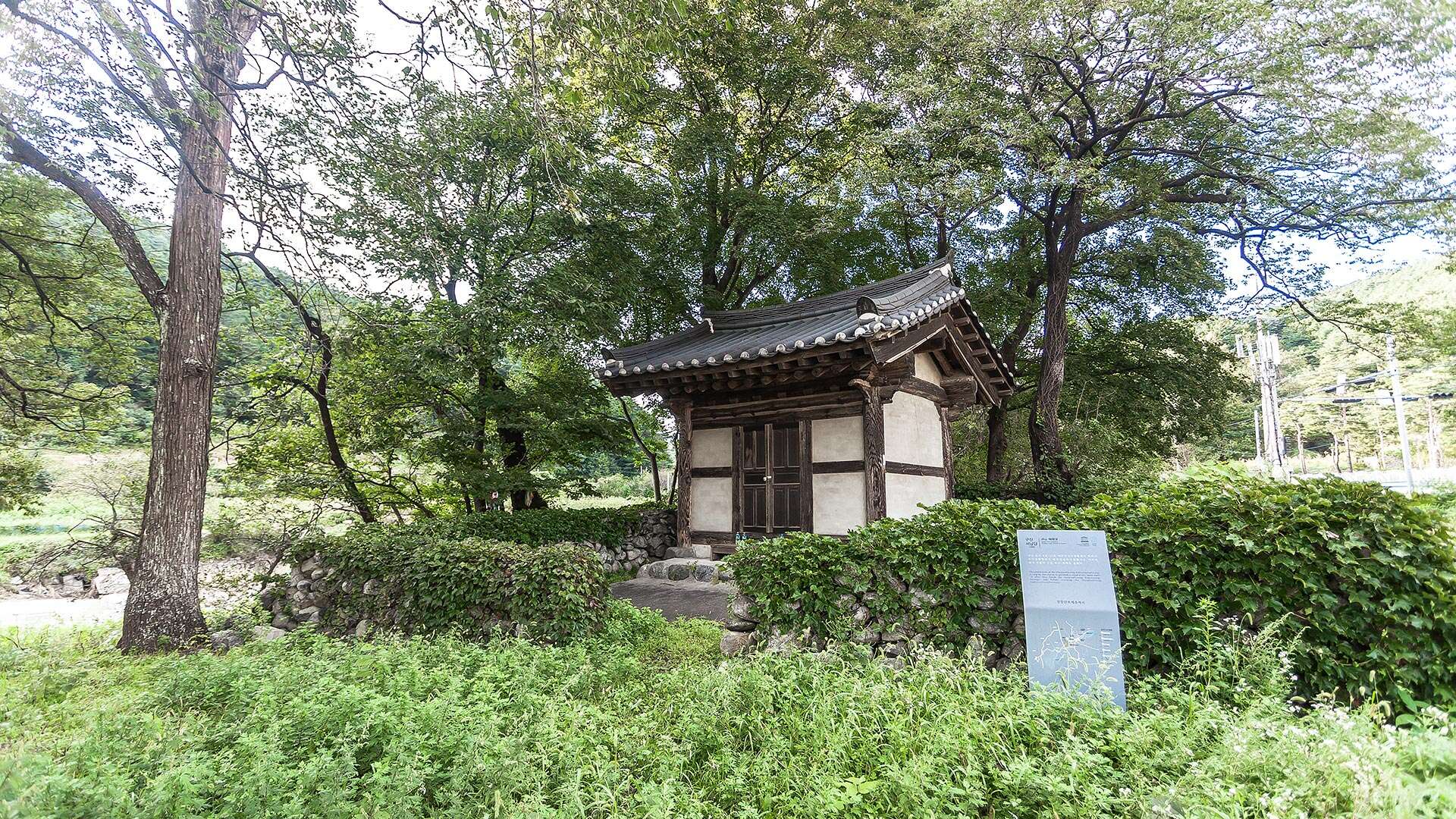 구산서낭당