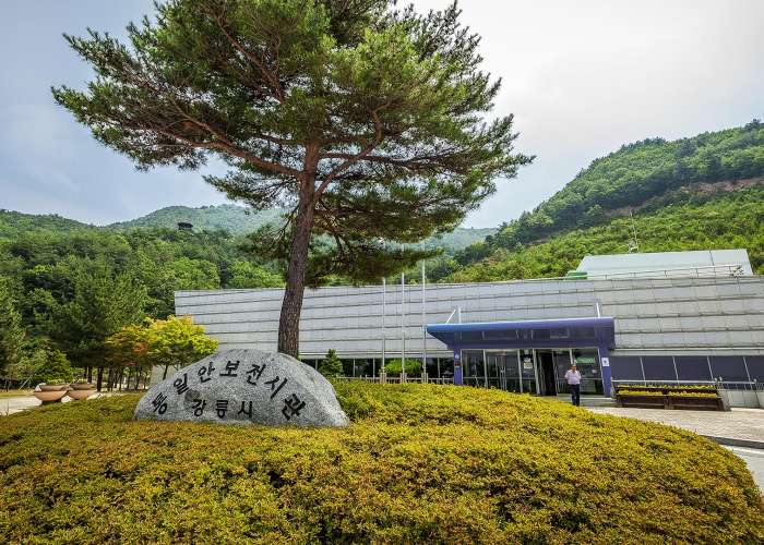 통일공원