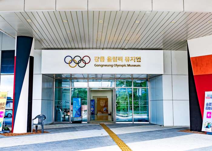강릉올림픽뮤지엄