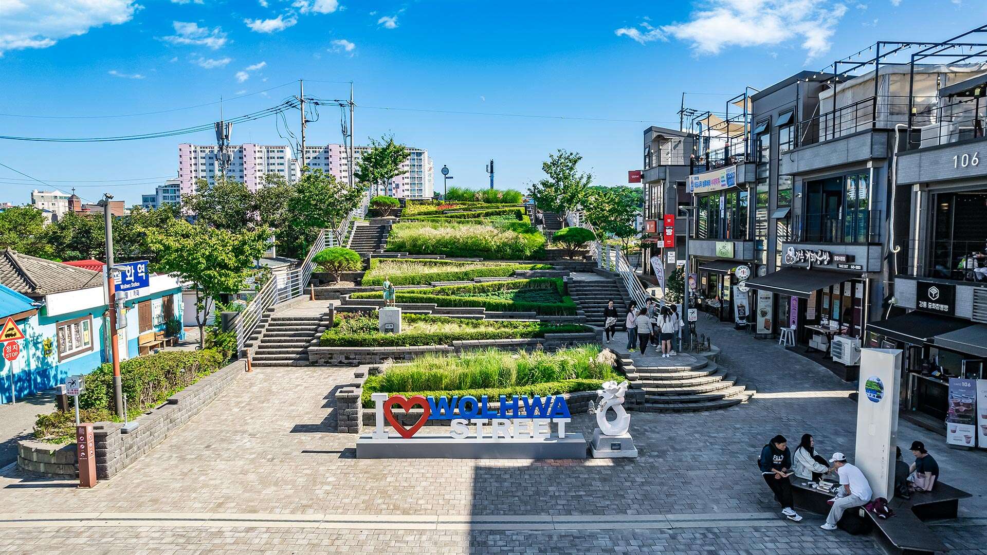 월화거리공원