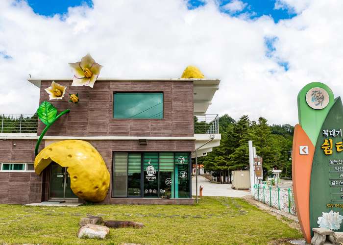 대기리마을