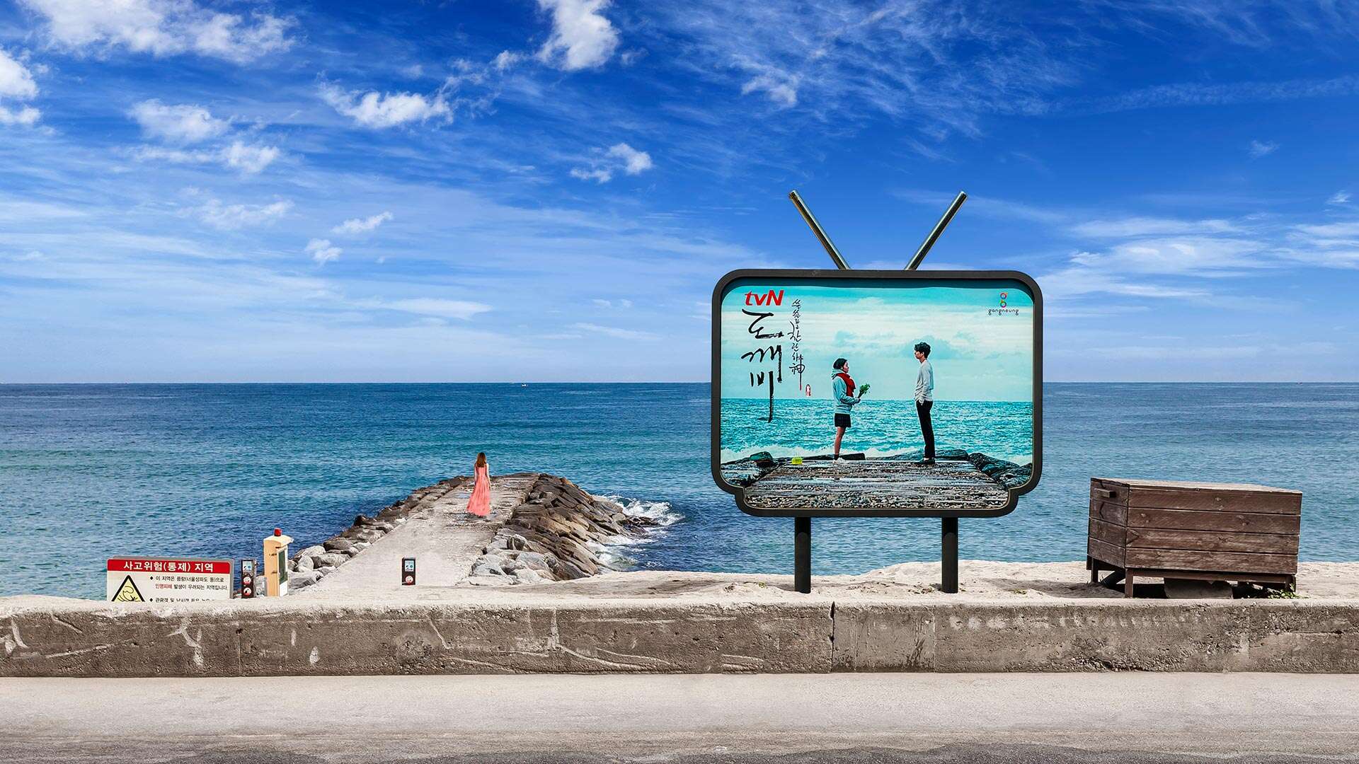 People enjoying the filming site of Guardian 05