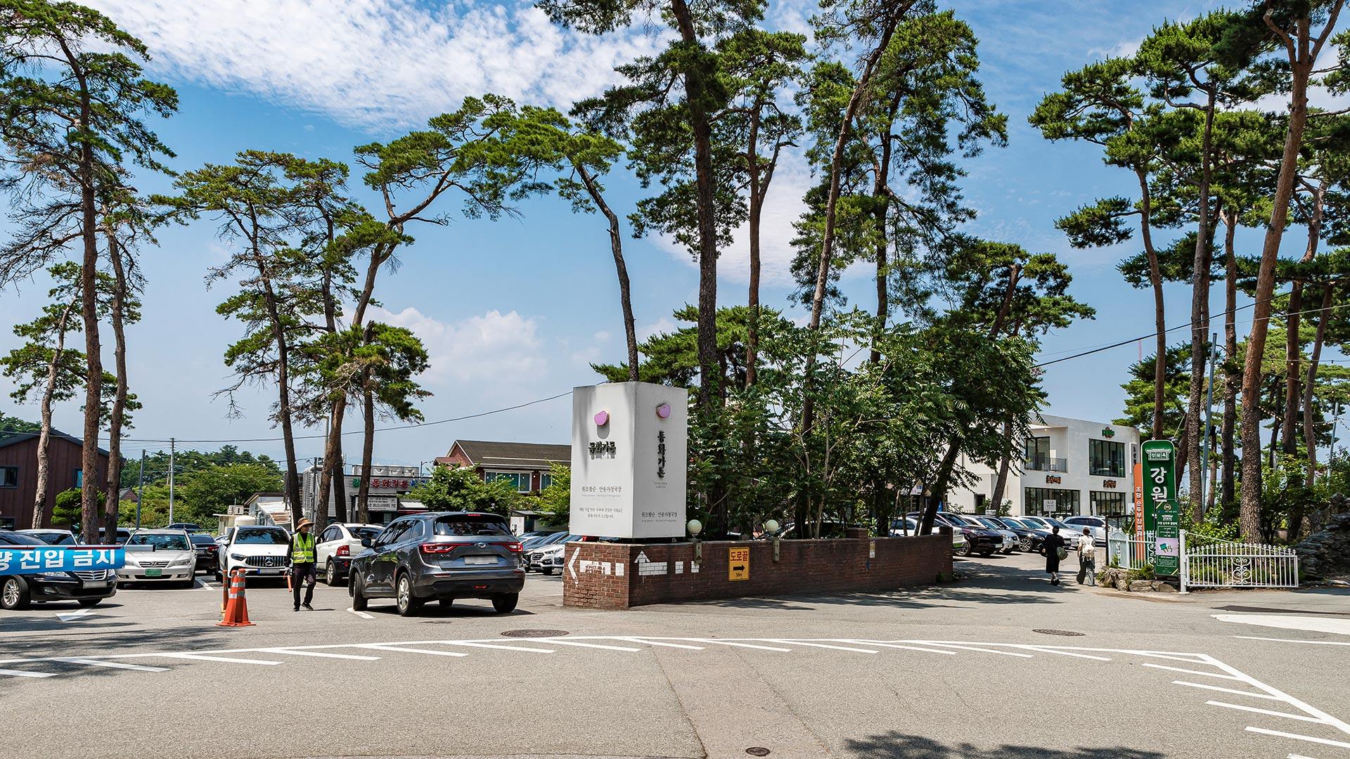 Chodang Tofu Village Street View 02