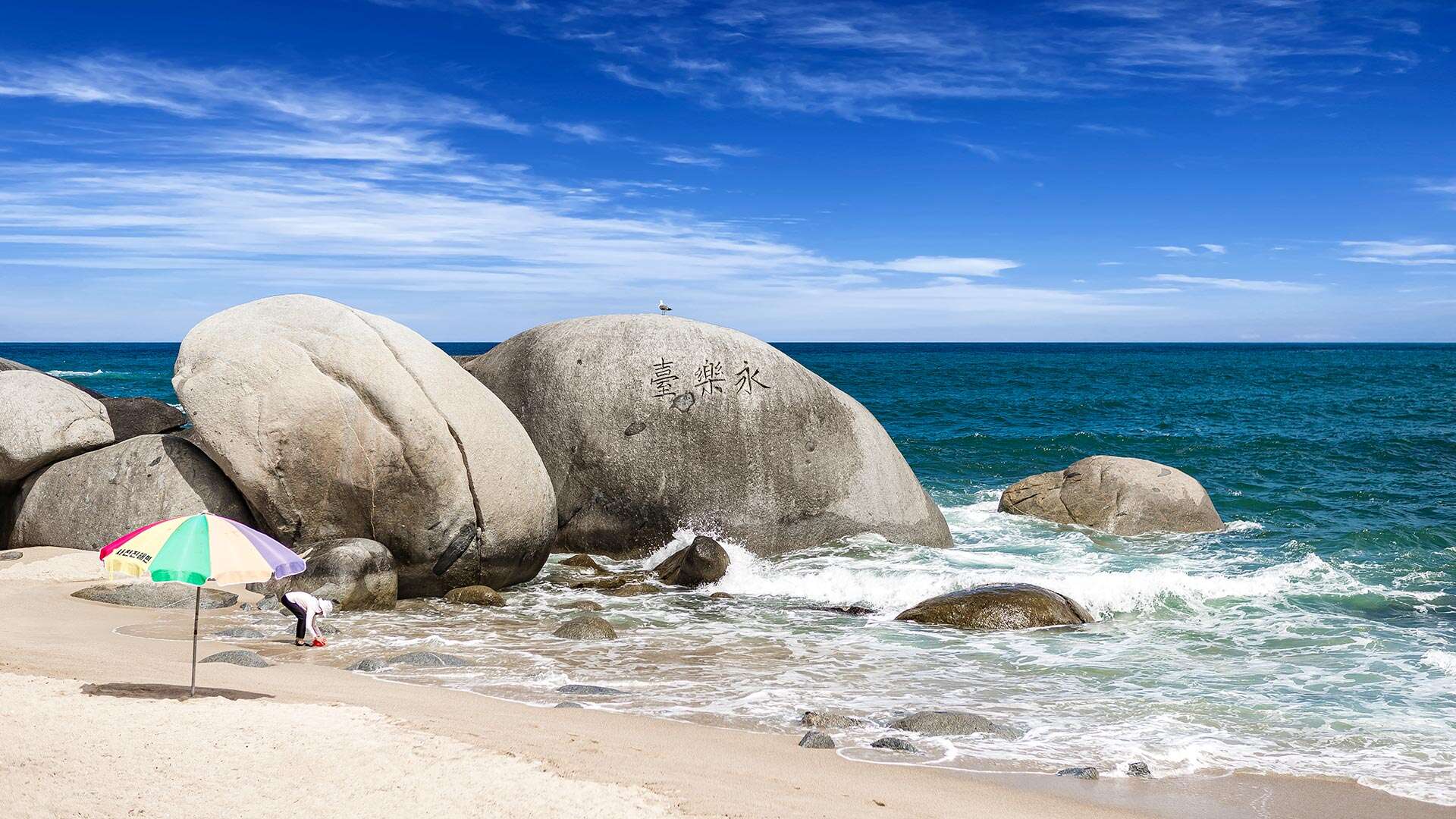 People enjoying the sea at Sacheonjin Beach 03