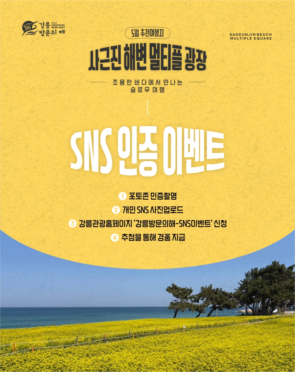 5월 추천여행지 (5).jpg